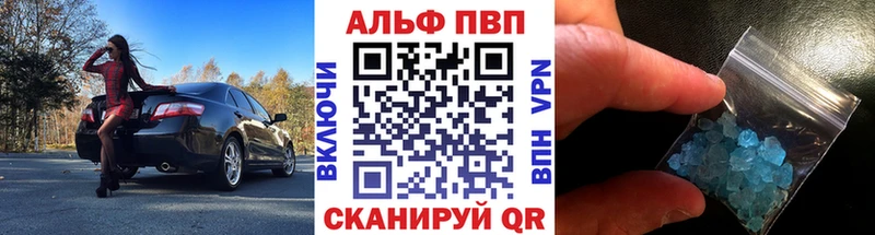 где купить наркоту Разумное А ПВП СК