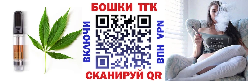 Печенье с ТГК марихуана  даркнет сайт  Разумное 