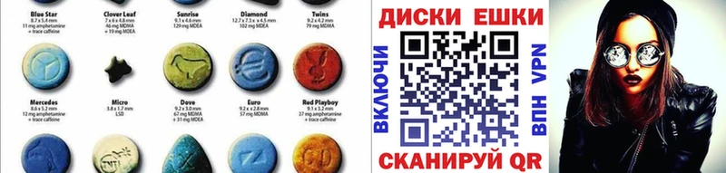 Ecstasy 99%  Разумное 