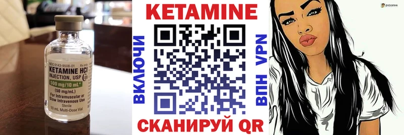 КЕТАМИН ketamine  Разумное 