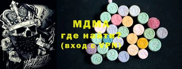 mdma Балабаново