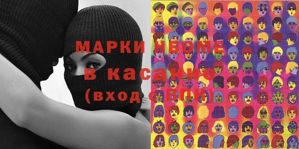 mdma Балабаново