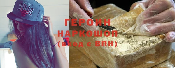 мефедрон Балахна