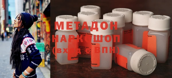 мефедрон Балахна