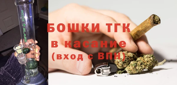 мефедрон Балахна
