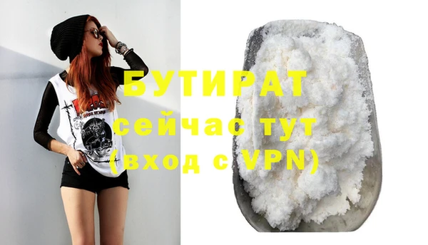 MDMA Premium VHQ Баксан