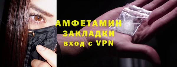 MDMA Premium VHQ Баксан