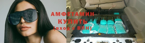 мефедрон Балахна