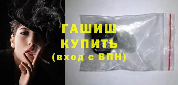 MDMA Premium VHQ Баксан