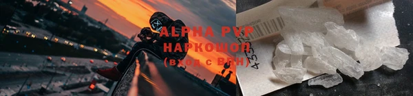 мефедрон Балахна