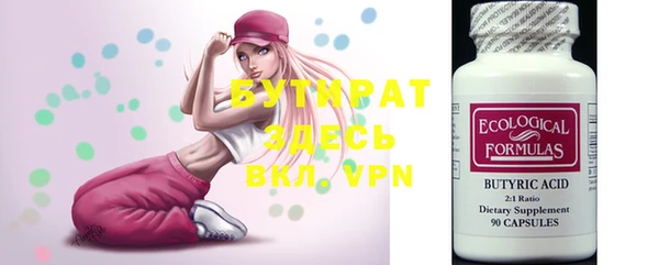 мефедрон Балахна