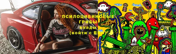 мефедрон Балахна