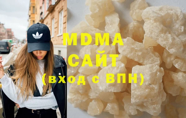 mdma Балабаново