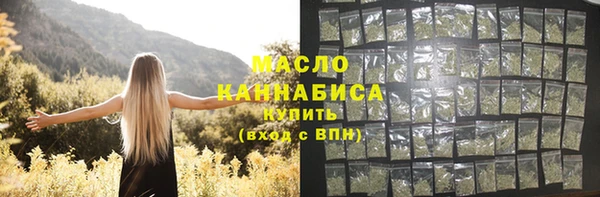 мефедрон Балахна