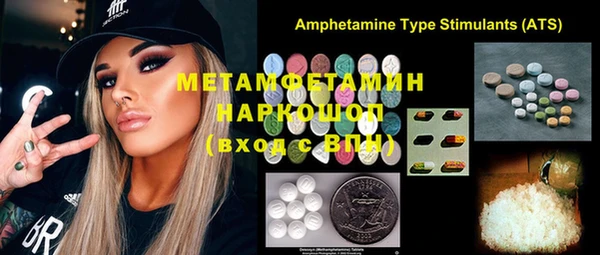 мефедрон Балахна