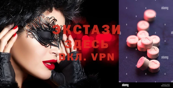 мефедрон Балахна