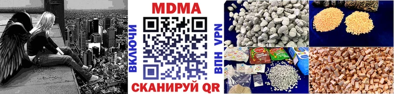 МДМА кристаллы Разумное