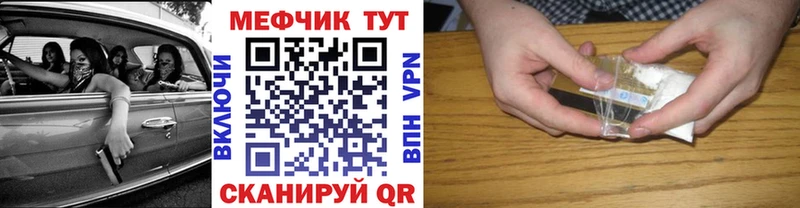Меф кристаллы  Разумное 