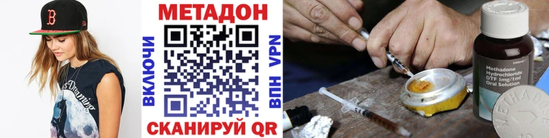 Метадон VHQ  хочу наркоту  Разумное 