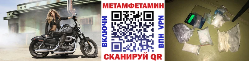 Первитин витя  магазин  наркотиков  Разумное 