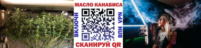 Дистиллят ТГК THC oil  Разумное 