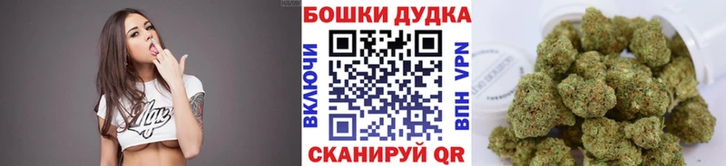 Каннабис марихуана  где можно купить   Разумное 